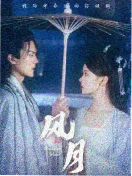 单声电影资源 长夜放映厅 剧集海报