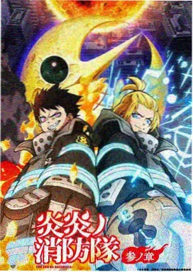 单声电影资源 星屑列车 动画海报