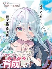 墨色分镜 漫画原作封面