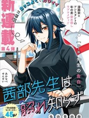 无声分镜稿 漫画原作封面